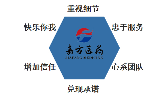 经营理念