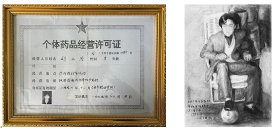 发展历程