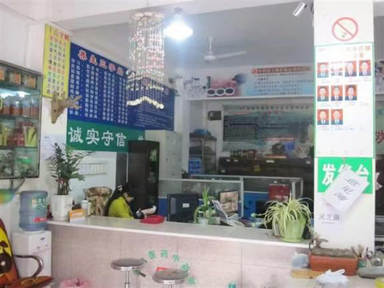 发展历程