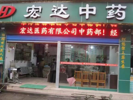 发展历程