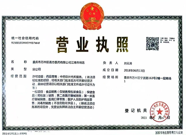 发展历程