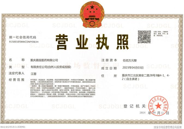 发展历程