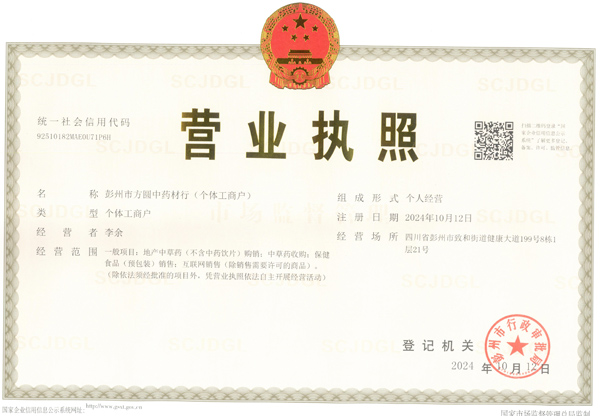 发展历程