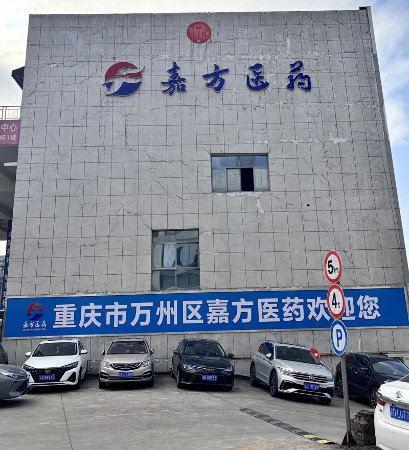 店面展示